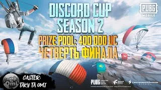 Discord Cup Europe Season 2 - Quarter-Finals: 1/4 Russia