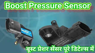 Boost pressure sensor pure details me. Intake manifold pressure sensor.