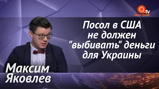 Команда Байдена: новые назначения. Что Байден сделает для Украины. Кто продвигает Маркарову