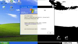 Windows XP в двух цветах: Интернет и Minecraft