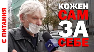 Як українці відреагували на заяву Шмигаля про кінець пенсій / Є питання