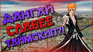 ТОП 10 ФОРМ ИЧИГО - Эспада сильнейших форм | Bleach