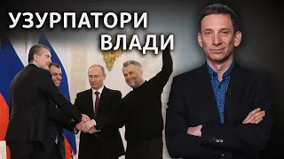 Крим, Путін і люди з вулиці | Віталій Портников