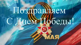 С Днем Великой Победы ( саксофон) 9 мая 2023 Белгород
