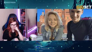 rootyasha смотрит Топ Моменты c Twitch |ЛОВИТ РТОМ|Tenderlybae Сняла Рубашку?|Hard Play о Братишкине