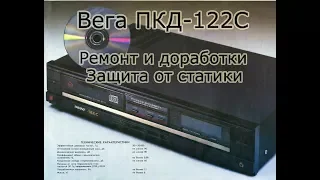 Вега ПКД-122С и визит к вегану