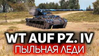 Waffenträger auf Pz. IV 💥 Как устаревают имбы в World of Tanks 2022