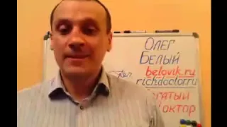 “Как усилить аргументы врача во время продажи услуг…” 04 03 15