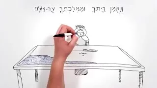 מציירים את זה 🎨| ספר שמואל ב', פרקים א'-י': דוד מלך ישראל! | פרויקט 929