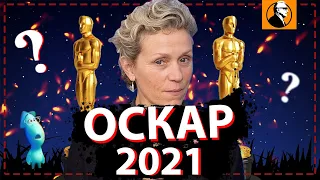 ОСКАР 2021 ИТОГИ 🔥. Победители оскар 2021. Лауреаты оскар 2021