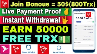 Trontrx Payment Proof🔥New Free Crypto Trx Tron Mining Sites Bangla Tutorial 2022🔥