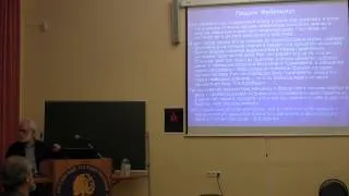 2012 10 29 Мелетинские чтения доклад С Ю Неклюдова часть1