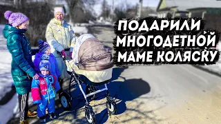 НА 8 МАРТА ИСПОЛНИЛИ МЕЧТУ МНОГОДЕТНОЙ МАМЫ.