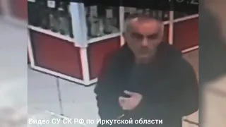 В Ангарске разыскивается педофил