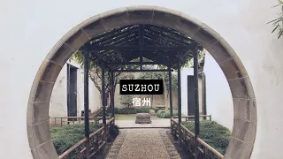 SUZHOU "Venice of China" | Classical Gardens + Water Town | China Travel Vlog