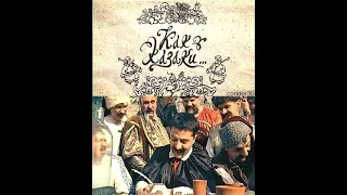 Как казаки... (мюзикл, комедия, 2009) режиссер И. Иванов