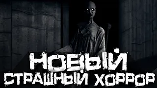 ВЕДЬМА, КУКЛЫ И ДРУГАЯ НЕЧИСТЬ В НОВОМ СТРАШНОМ ХОРРОРЕ! - Witch's Doll [Хоррор Стрим, Прохождение]