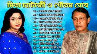 বিয়ে বাড়ি স্পেশাল মিতা চ্যাটার্জির গান|Bengali Adhunik Song|Bangla Gaan