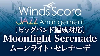 WSZ-16-003 Moonlight Serenade（ムーンライト・セレナーデ）〔ビッグバンド編成対応〕（吹奏楽ジャズ）