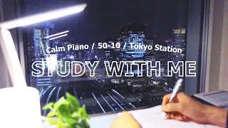 6-hour STUDY WITH ME🚆🖊 / pomodoro (50/10) / BGM / Calm Piano🎹 / sunset / Deep Focus music / study