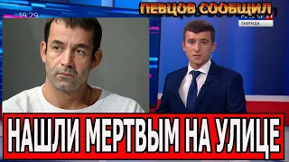 ТОЛЬКО ЧТО ! Умер знаменитый актер сериала Бандитский Петербург