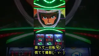 【パチスロモンキーターン4】お座り一回転でフリーズ！出現率1/98304