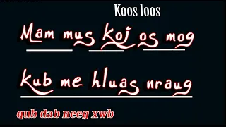 Mam mus koj os mog kuv me hluas nraug (qub dab neeg) 7/9/2023