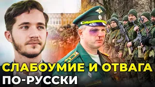 "Мобіки" РОЗБИЛИ ПИКУ підполковнику, бо він назвав їх М'ЯСОМ / Строковиків ЖЕНУТЬ НА ВІЙНУ | СААКЯН