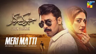 Meri Matti - Jhok Sarkar Original Sound Track - Singer: Farhan Saeed