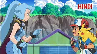 Clair meets Ash, Cilan and Iris in Unova: Hindi