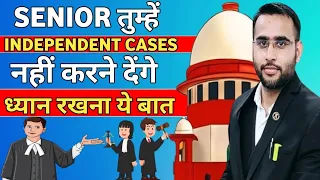 Senior तुम्हें Independent Cases नहीं करने देंगे, ध्यान रखना ये बात । #thelegalindian  #askyourvakil