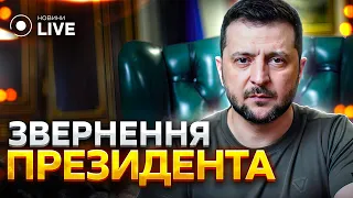 ЗЕЛЕНСЬКИЙ: Вдалося повернути додому в Україну ще 44 людини з російського полону | Новини.LIVE