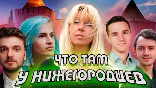 День выборов в городе НН | Мари Говори