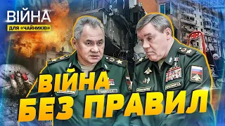 Як РФ ігнорує міжнародне право та знищує українську націю | Війна для чайників