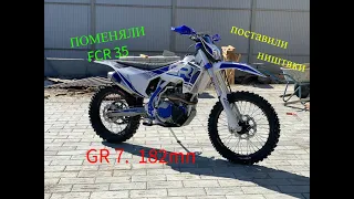 Замена карбюратора FCR 35 / Установка ништяков на GR7 182mn