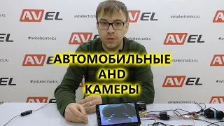 Автомобильные AHD камеры   настройки магнитолы под AHD сигнал и переключение камеры на режим CVBS