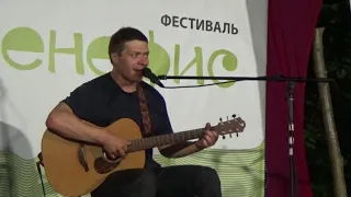 Алексей Бардин, Ветер Пел