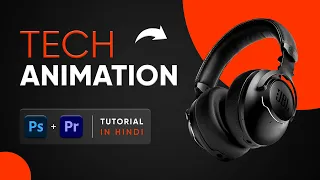 How to create Tech Animation Video in Premiere Pro | Tutorial in Hindi | PART - 1