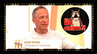 Сатиричні раш-новини №358  -  Кучера... шо, опять?