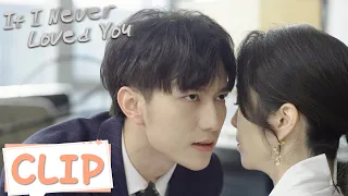 Clip | 心机女向霸总示爱，隐婚妻子住院还不忘给霸总做饭 | ENG SUB【如果从没爱过你 If I Never Loved You】| 腾讯视频