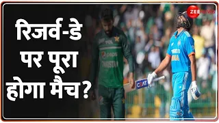 IND Vs PAK LIVE: आज Reserve Day में खेला जाएगा भारत और पाकिस्तान के बीच अधूरा मैच,बारिश के कारण रुका