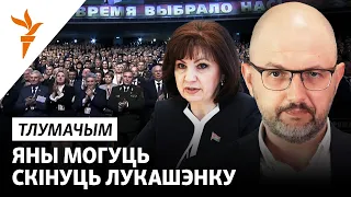 Галоўная інтрыга «Ўсебеларускага народнага сходу»