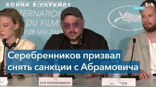 Кирилл Серебренников представил «Жену Чайковского» в Каннах