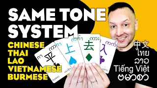 Master Tones Burmese, Chinese, Thai, Vietnamese, Lao All Use the Same Tone System|ဗမာ 中 ไทย ລາວ Việt