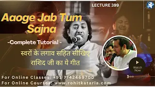 How to Sing Aaoge jab Tum with Notation |Raag Tilak Kamod based Bollywood Song| Ustaad Rashid Khan|