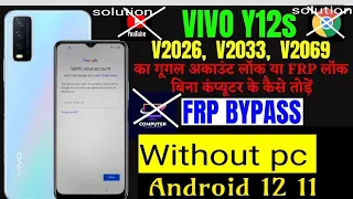 Vivo Y12s frp bypass | Vivo Y12s,y12g,y20s,y20g,Y12s,Y20i frp bypass| Vivo Android 11,12 frp bypass