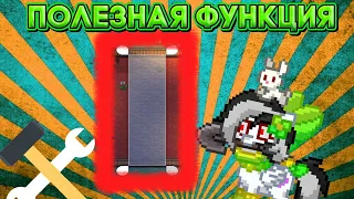 ПОЛЕЗНАЯ ФУНКЦИЯ ДЛЯ СТРОИТЕЛЕЙ | ОБЗОР МАЛЕНЬКОГО ОБНОВЛЕНИЯ НА PONY TOWN 0.87.4