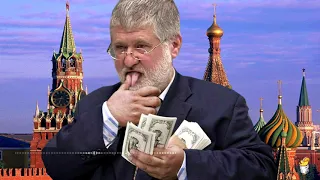 Коломойский и Россия