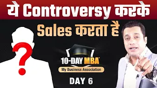 Sales करने का सही तरीका | 10-Day MBA Day 6 | Dr Vivek Bindra
