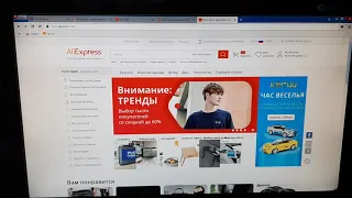 Задеражали посылку с ALIEXHRESSA на таможни.Что делать???